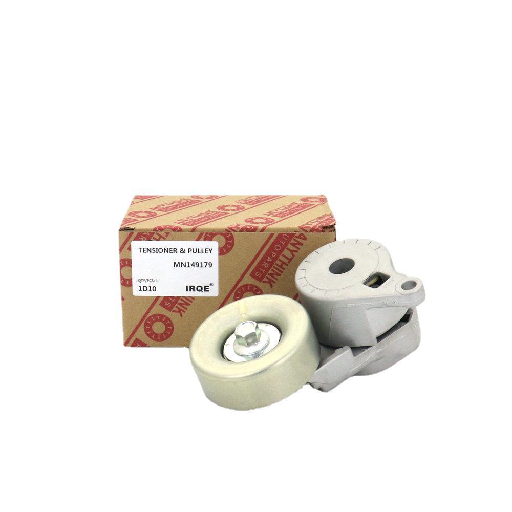 IRQE offers the MN149179 tensioner pulley, compatible with Mitsubishi Galant, Lancer, and Outlander.