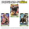Takara Tomy Ania Мир Юрского Периода Титанозавр DX Набор - Игрушка Животное Динозавр (Возраст 3+)