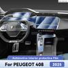 Для PEUGEOT 408 2025 Защита салона автомобиля Антицарапина Пленка из ТПУ Панель приборов Центральный контроль Навигация Аксессуары