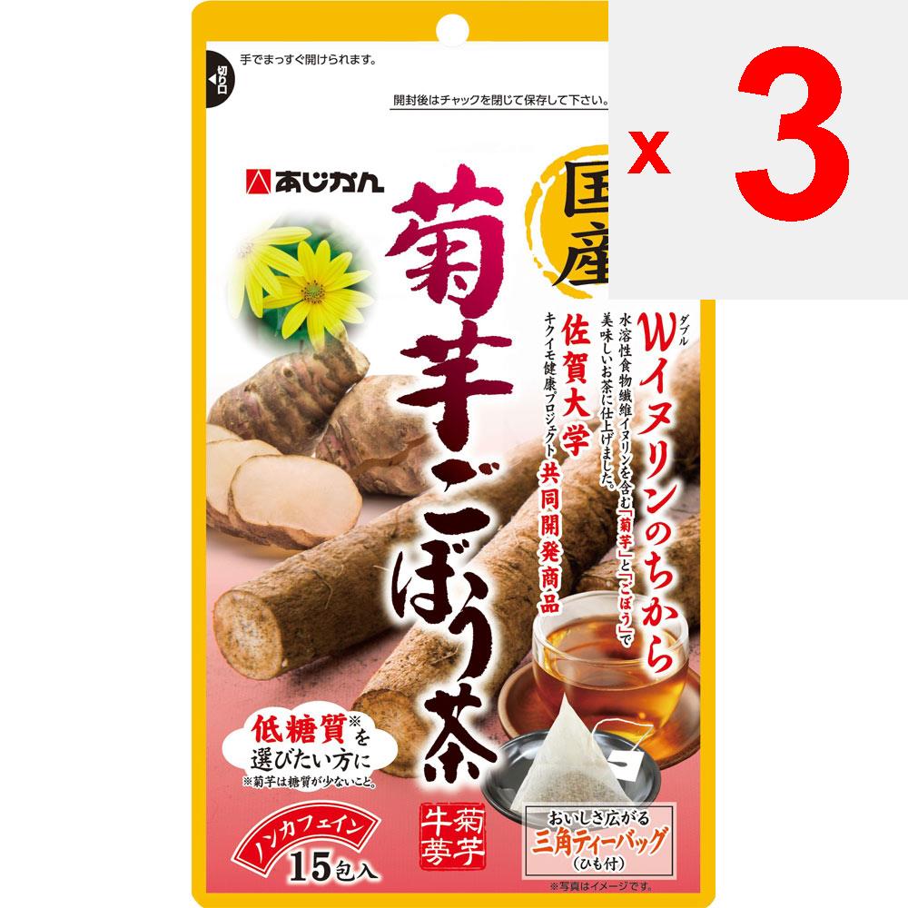 AHIMA AHIMA Японский чай из репейника и хризантемы 15 пакетиков Круглогодичный чай для здоровья Круглогодичный чай