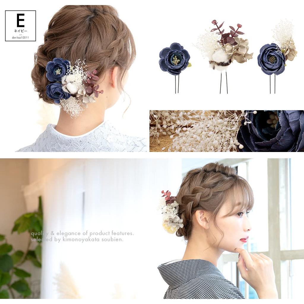 Coming of Age Ceremony Hair Ornament Dried Flower Taste Gypsophila Artificial Flower 3 Piece Set D Green [SOUBIEN] (sbn-kaz10010)