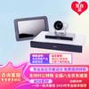 Huawei Видеоконференц-системы серии BOX (Китайская версия)