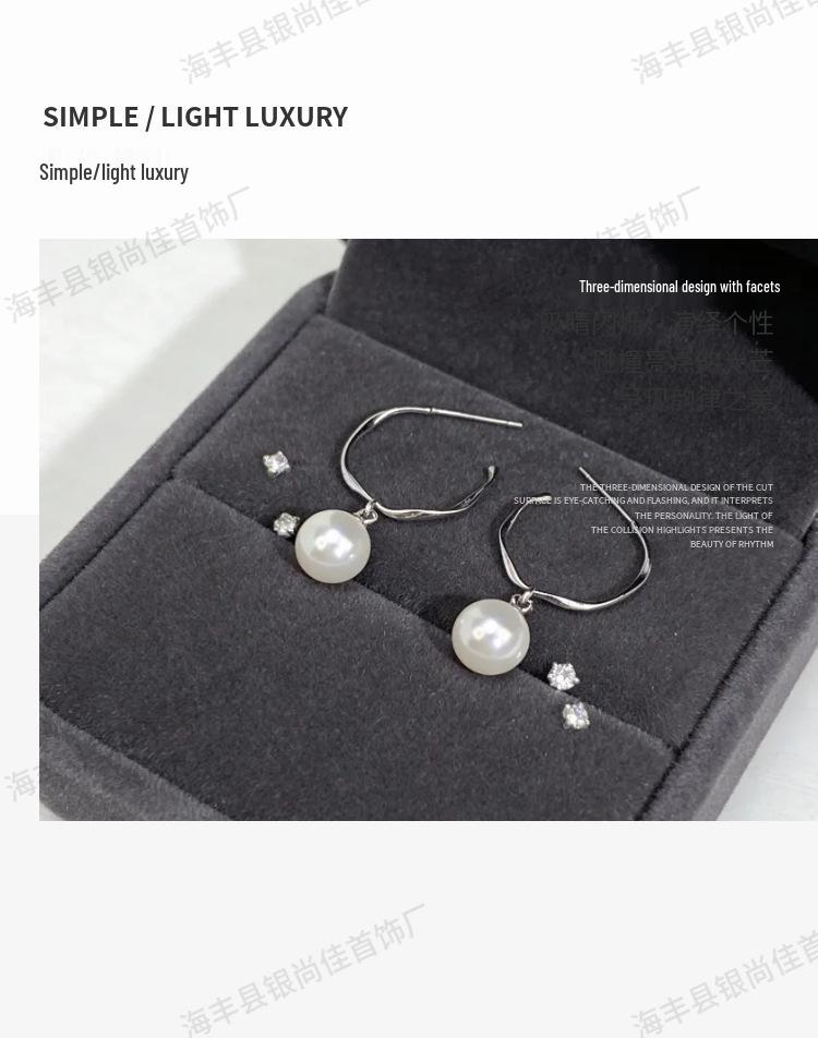 Серьги-подвески с жемчугом из стерлингового серебра S925 - Элегантные, Легкие и Модные