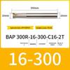 300R CNC Виброгасящий держатель для концевых фрез