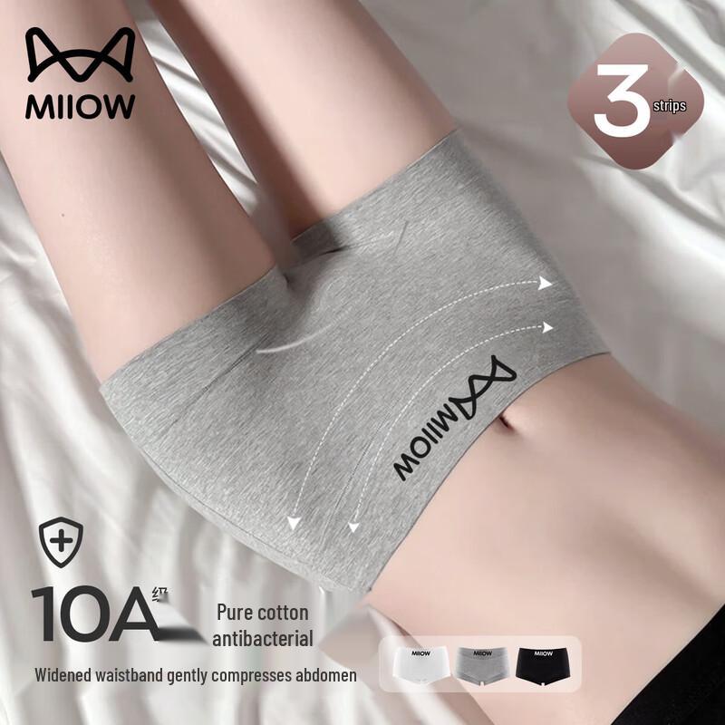 Хлопковое антибактериальное нижнее белье для женщин MaoRen