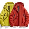 2024 Men’s & Women’s 3-in-1 Outdoor Mountaineering Jacket: Detachable, Waterproof, Solid Color System.