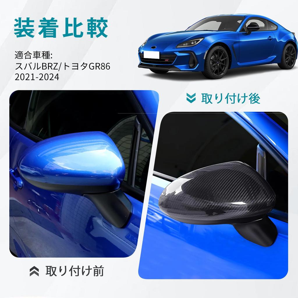 AIRSPEED For Toyota GR86 ZN8 Subaru BRZ ZD8 2021 2022 2023 2024 Real Hard