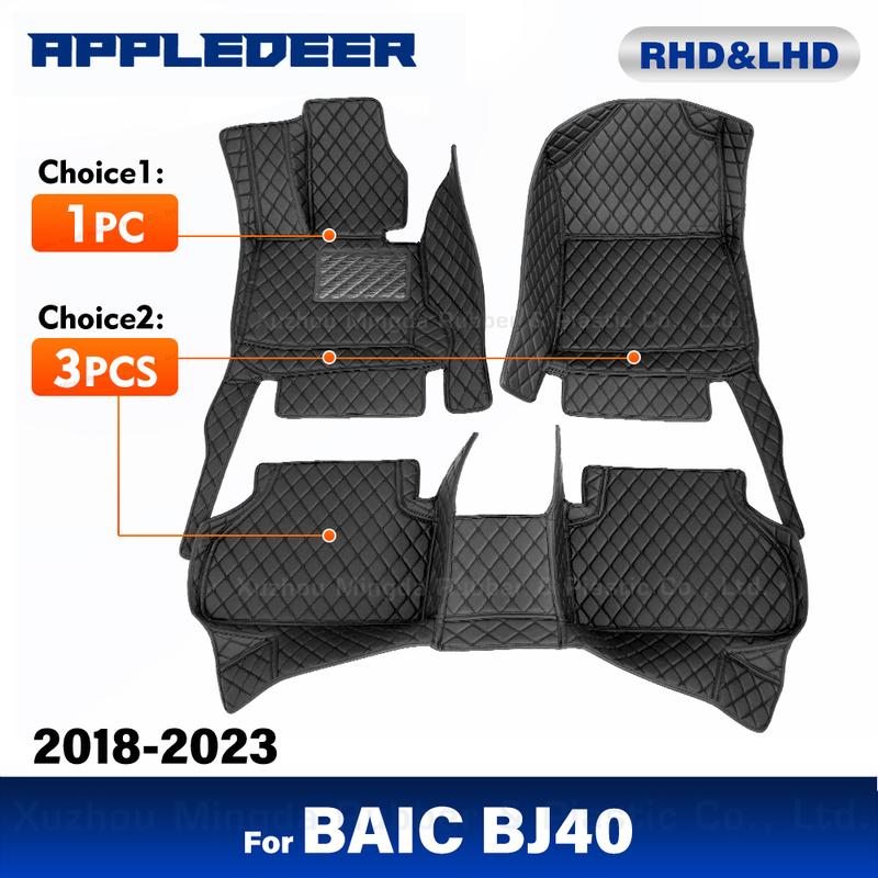 Пользовательские автомобильные коврики для BAIC BJ40 2018 Ковровое покрытие Детали интерьера Аксессуары Защитные накладки Детали