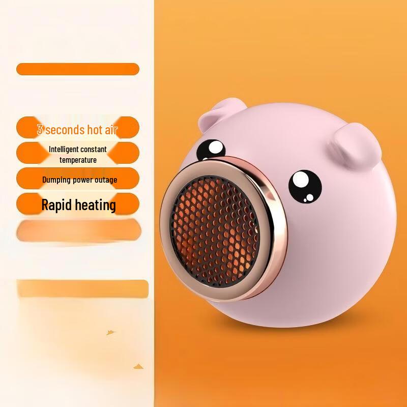 LISM Cute Piggy Desktop Fan Heater