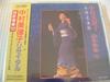 CD MITSUKO NAKAMURA, TETSURO HOSHINO, - Recital-enka Sansan 1992 TOCT6682 Japan Japanese Enka Used