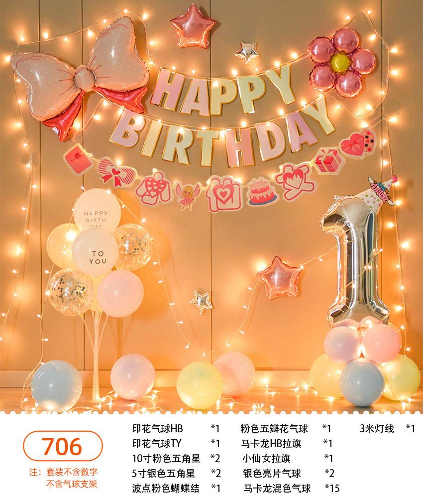 Композиция из воздушных шаров на первый день рождения ребенка, набор для украшения вечеринки для мальчиков и девочек, цветная сцена в виде макарон, фоновая стена из воздушных шаров