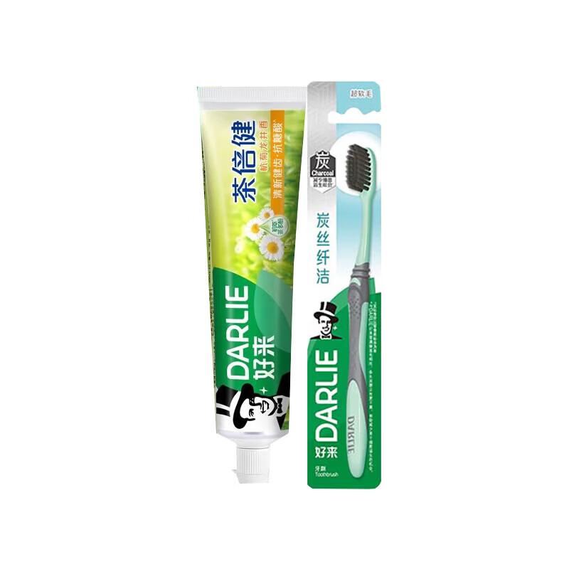 Darlie Tea Tree Toothpaste & Charcoal Toothbrush Set