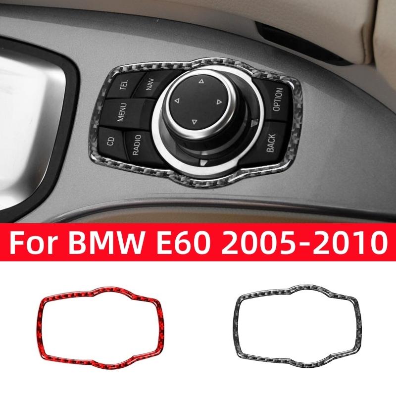 Для BMW 5 серии E60 2004-2010 автомобильные аксессуары карбоновый салон автомобильные мультимедийные кнопки отделка рамка крышка декоративные наклейки