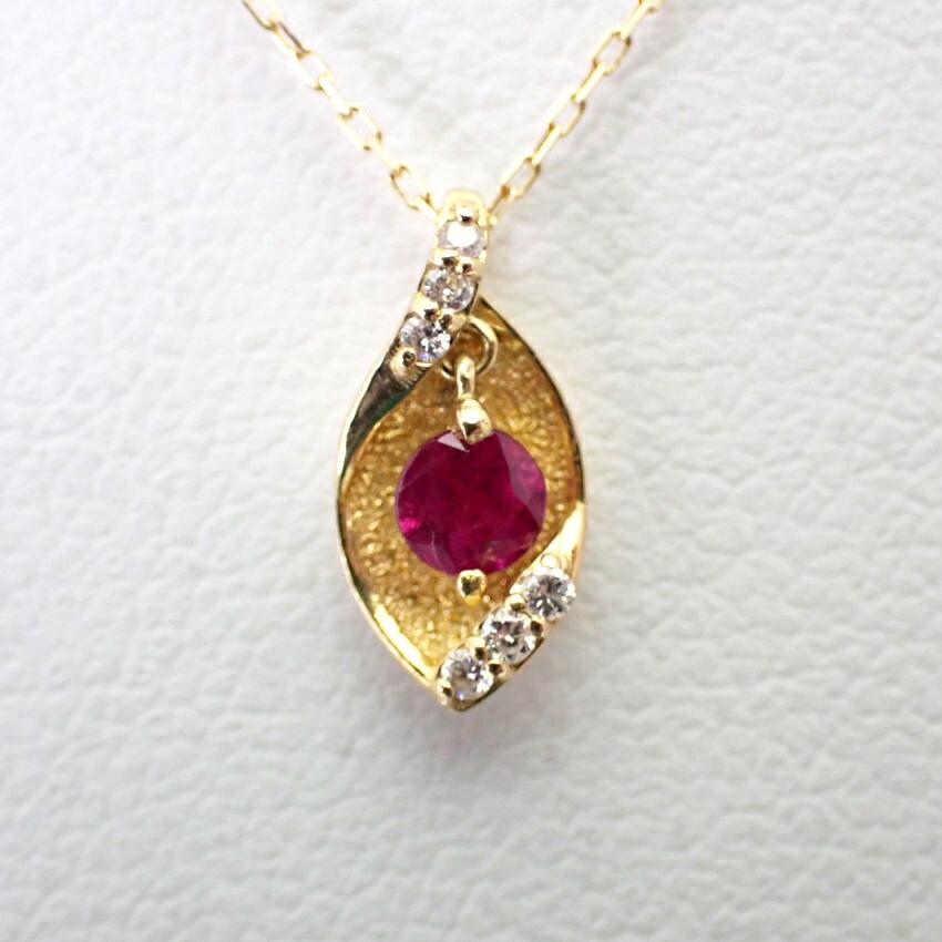 [Новинка] Ожерелье с подвеской из рубина и бриллианта K18 [i2-12]