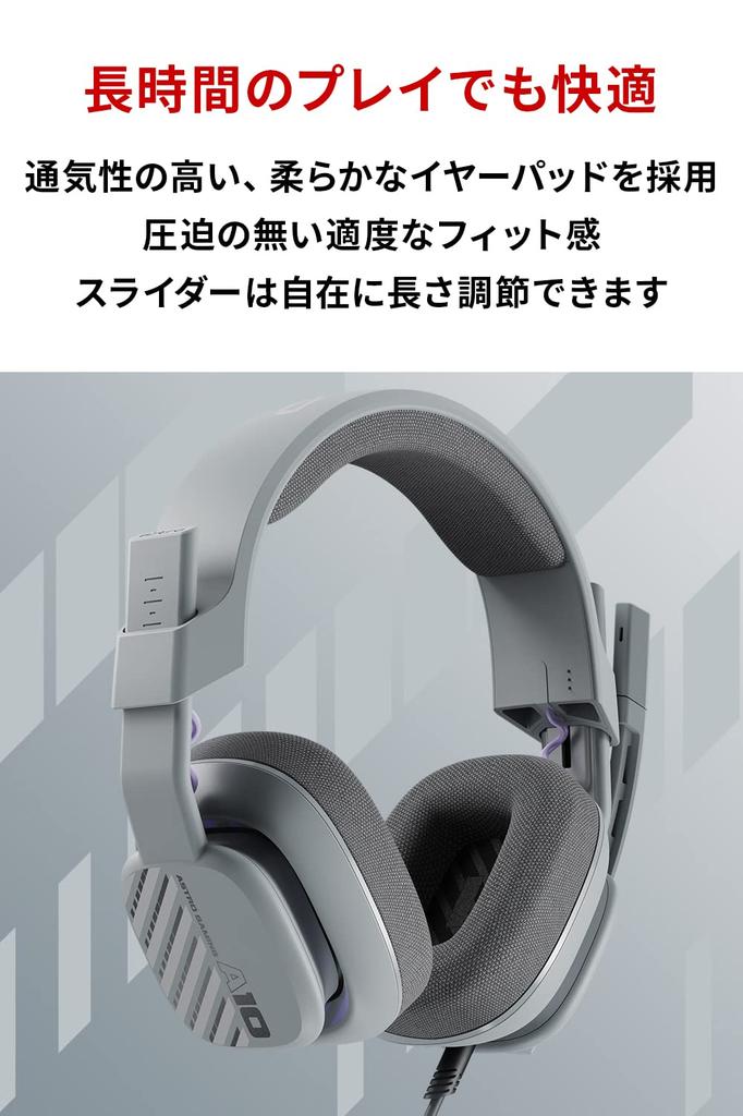 Logitech G ASTRO Gaming A10 Gen 2 игровая гарнитура наушники PS5 PS4 ПК переключатель смартфон проводной откидной микрофон без звука A10G2GR 3.5 мм 2.1ch