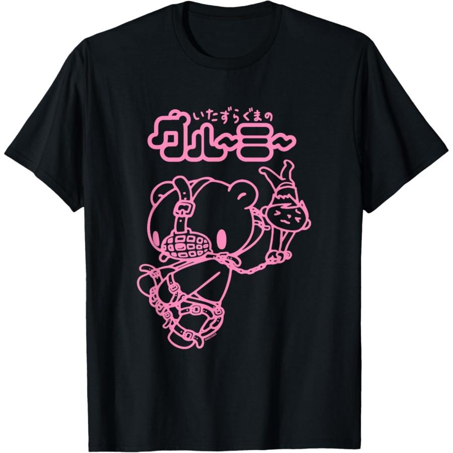Gloomy Bear Непослушный Гризли Намордник Цепи Жалость Аниме Футболка