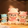 Cute Hat Bear Teddy Bear Doll Plush Toy Couple Hugging Bear Doll Girl Accompanying Ragdoll