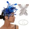Feather mesh headgear set Party dance Festival headband Hair accessories Top hat set Head flower ear hook