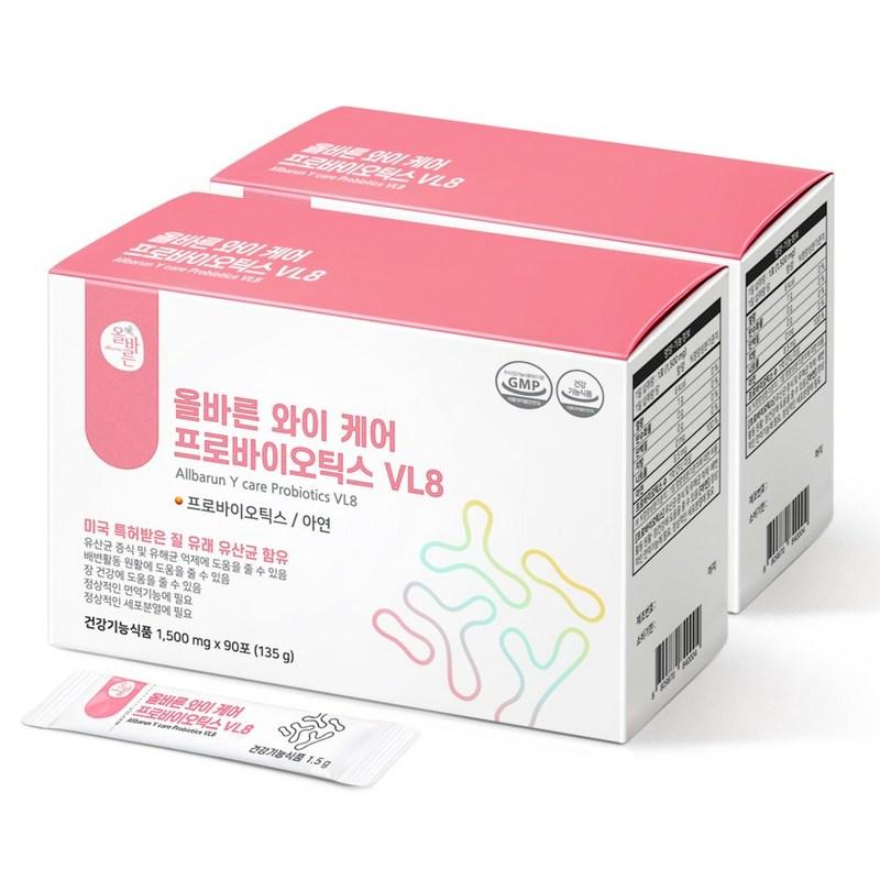 Правильное здоровое питание Y Care Probiotics Vaginal Lactobacillus VL8, 90 порций, 2 единицы