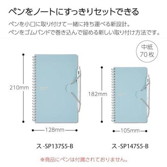 KOKUYO Notebook Soft Ring Penott A5 Irregular 5mm Grid Blue S-SP137S5-B
