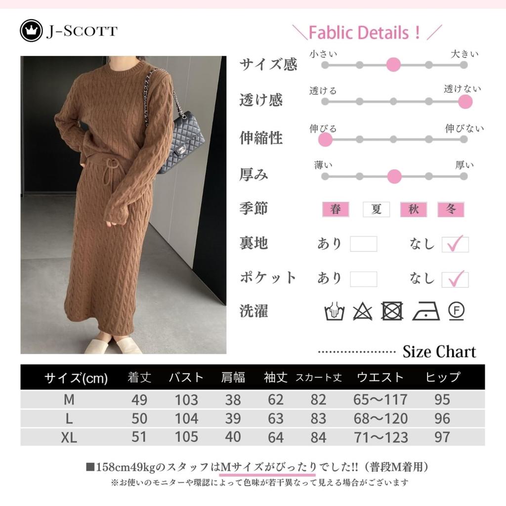 Женский трикотажный костюм-двойка J-Scott с арановым узором и длинной юбкой, силуэт I, коричневый (JS117-BR-XL) - Ограниченный запас