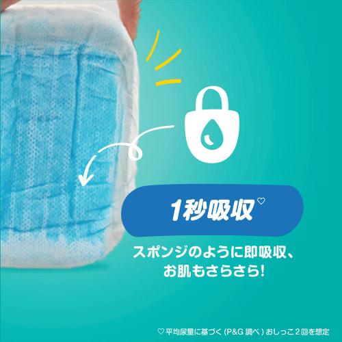 [Pants M Size] Pampers Diaper Smooth Care MAX Absorption (6~12kg) 64 Pieces