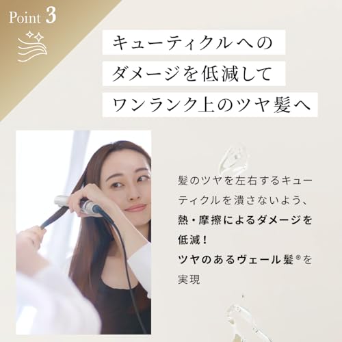 YA-MAN Straight Hair Iron Smooth Iron Photoion YJHB0N Gold