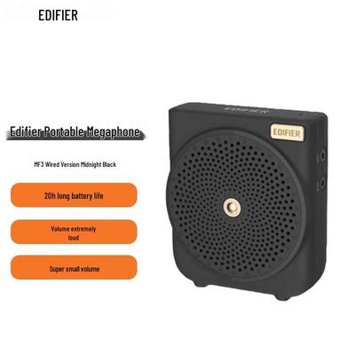 Edifier MF3 Портативный проводной усилитель-колонка Штепсель CN (адаптер в комплекте)