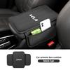 For KIA Car Armrest Box Elbow Support Seat Cushion Storage Bag Storage Accessories Cerato Soul Venga Forte Spectra Sedona Niro EB6
