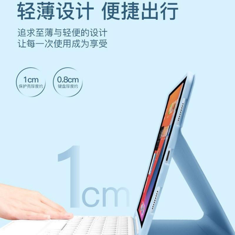 Bluetooth Keyboard Case IPad 10th Gen Air 4 5 10.2 Inch Shockproof Protective Cover