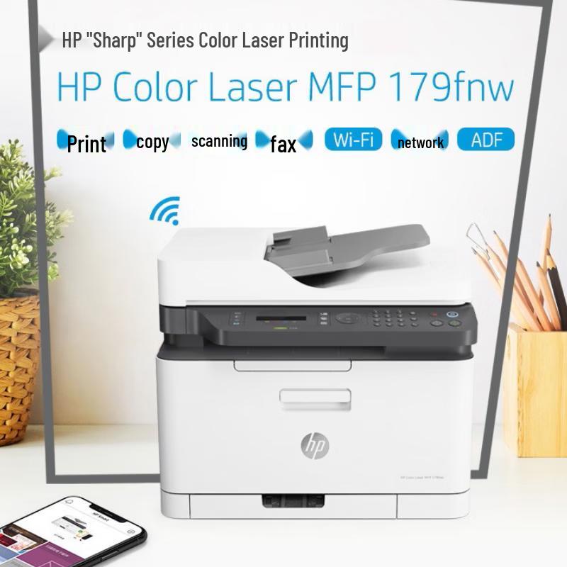 HP Color Laser MFP 179fnw CN plug (adapter included)