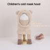 Integrated Pullover Cap Plush Kids Balaclava Hats Cute Ear Protection Hat  Children's