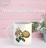Кружка Лабубу Labubu с принтом керамическая чашка 330 мл 
