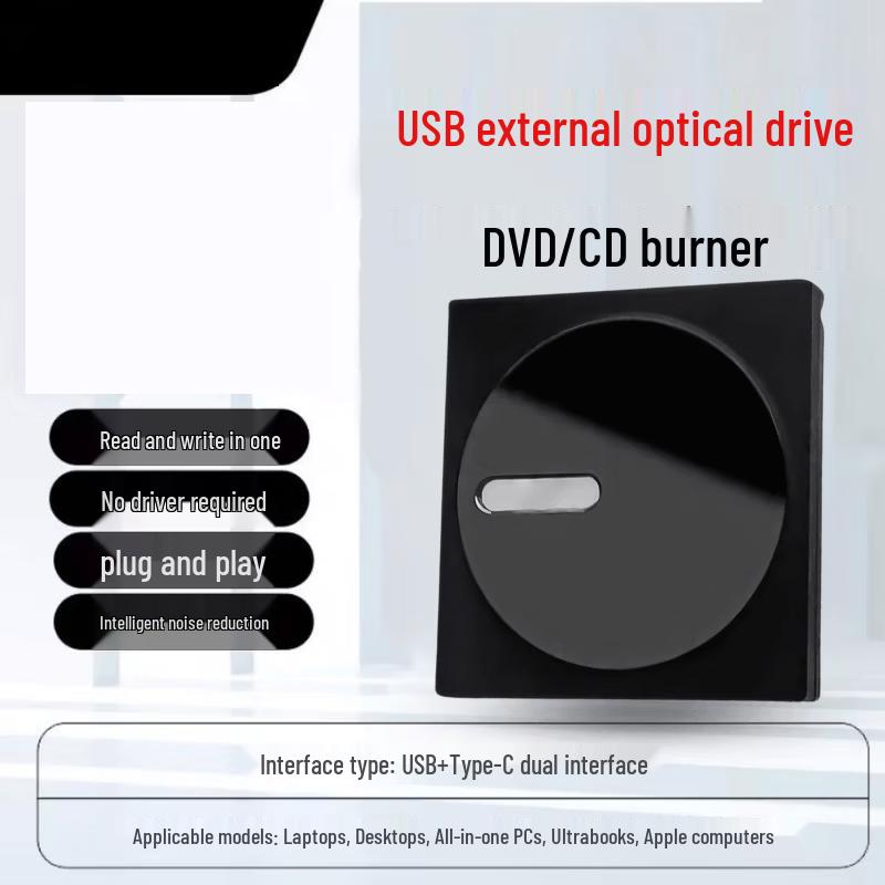 Внешний оптический привод DVD/CD USB