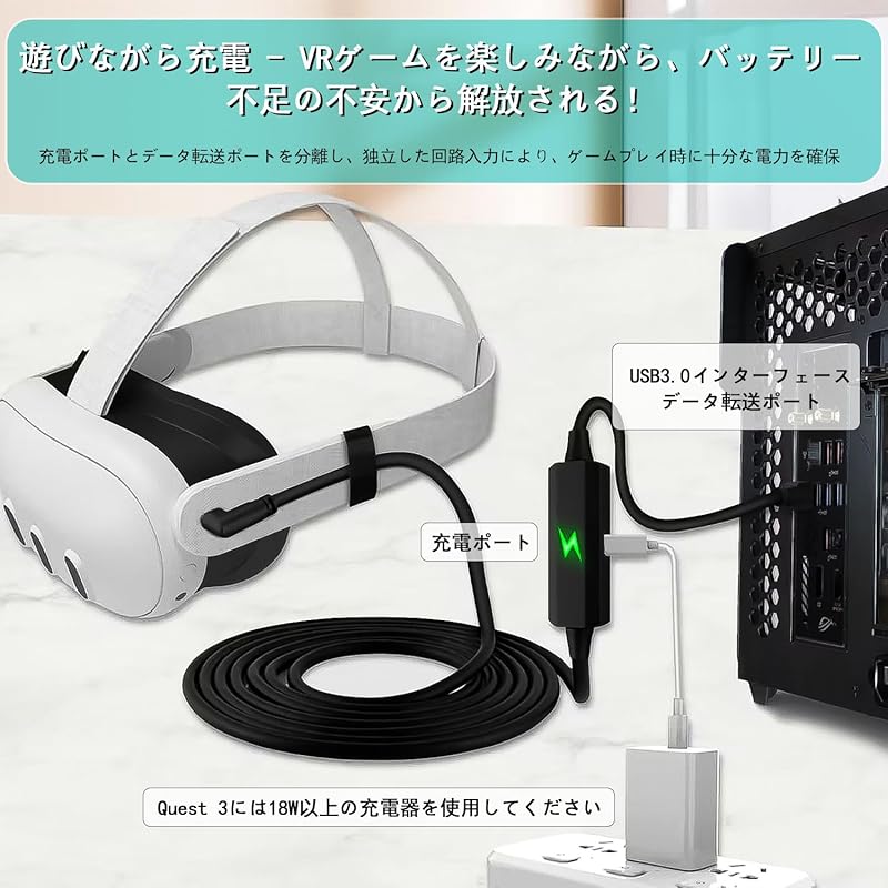 Hirameki 5M соединительный кабель Meta Quest3 Oculus Совместим с аксессуарами Quest1/2 USB-A 3.2 и Type C 5 Гбит/с высокоскоростной кабель для передачи данных Игровой ПК/Steam
