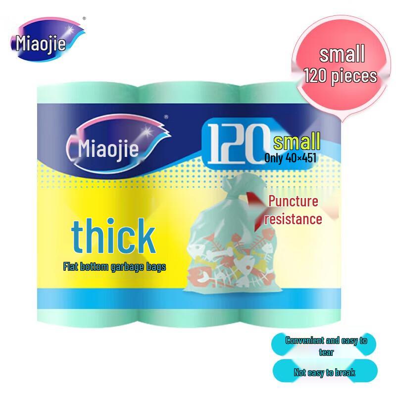 MIAOJIE Small 40x45cm Flat Top Thick Kitchen Trash Bags