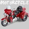 1:9 Cvo Tri Glide Сплав Трехколесный Круизный Путешественнический Мотоцикл Модель Литье под Давлением Уличный Досуговый Мотоцикл Модель Звук Свет Детский Подарок