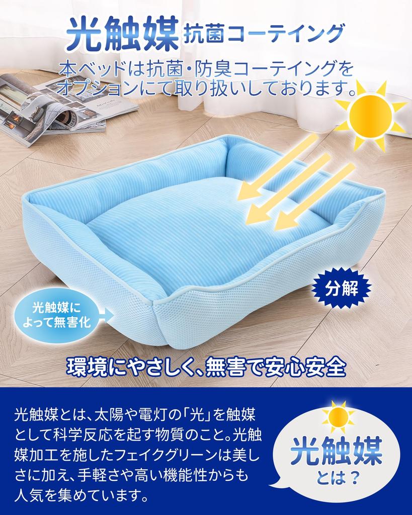 JEMA Gemma Dog and Cat Cooling Summer Pet Summer Pet Pet Dog Cat Ultra Cooling Composite 3D Heat Blue Bed, Bed, Washable, Bed, Sofa, Cushion, Bed,