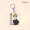 Anime Games Volleyball Boy Acrylic Keychain Metal Ring Car Bag Key Decoration Accessory Gift Anime Gifts Pendant