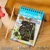 Детская DIY книжка-блокнот с царапающимся покрытием