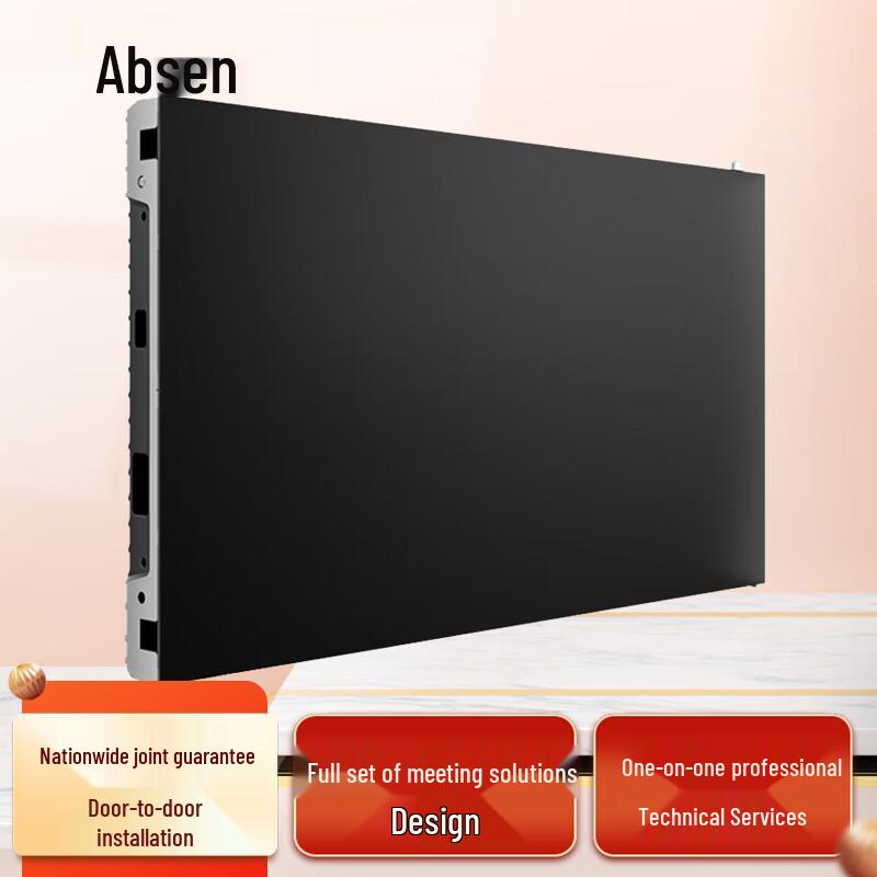 Absen Professional LED Splicing Display Screen CN plug (adapter included)