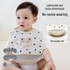 Children's Waterproof Detachable Bib for Boys and Girls - Class A