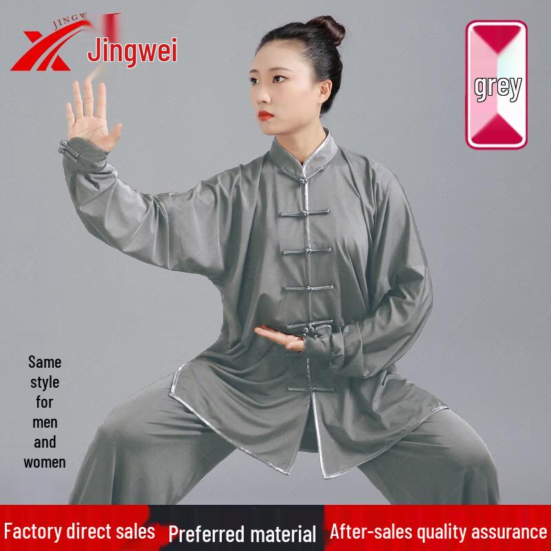 Летний спортивный костюм для Тайцзи из молочного шелка Jingwei