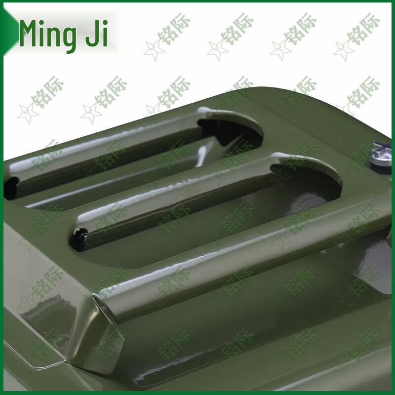 Mingji 50L Square Iron Fuel Tank