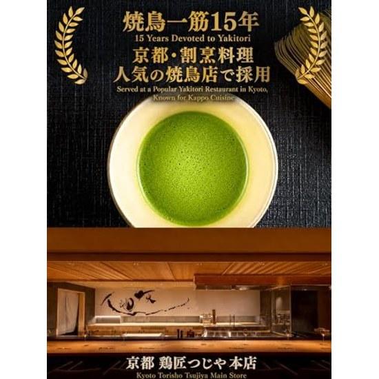 Kyoto-produced Uji matcha 20g made exclusively from high-quality first flush tea (during cultivation period) grown without chemical fertilizers