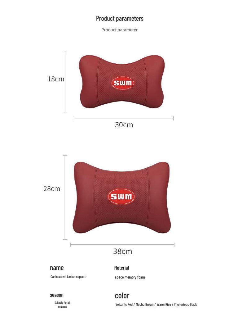 SWM Car Seat Headrest & Lumbar Support for SWM Models G05/X7/X3X2 - Iron Man Neck Guard