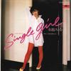 7inch Record KEIKO MIZUKOSHI - Single Girl / Yuunagi No Nami No Yo 7DX1045 POLYDOR 1981 Japan Japanese Pop/Rock Used