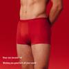 Bananain Мужские красные антибактериальные боксеры-брифы 3-pack подарочный набор