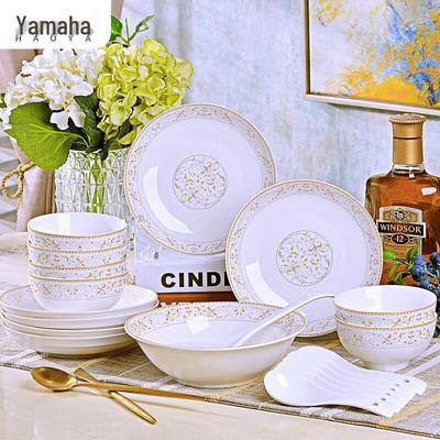 Набор керамической посуды Haoya Jingdezhen Sun Island из 20 предметов