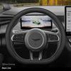 2025 Geely Galaxy Wing Zhen L380 Flagship Steering Wheel Cover